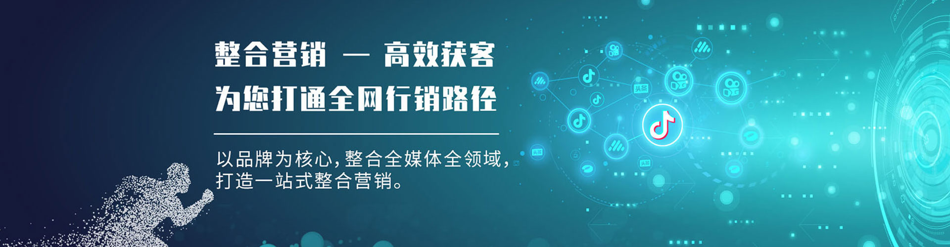 冷水江信息流优化师